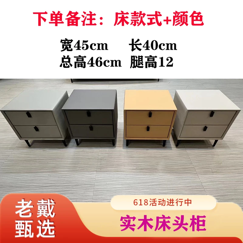 美昂思床头柜2355款松木卧室高脚床头储物柜抽屉式床头收纳柜家用