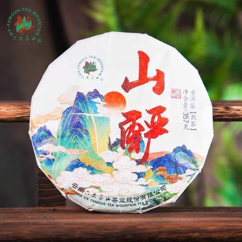 2022年 六大茶山 山酽 普洱熟茶 357克 礼盒装