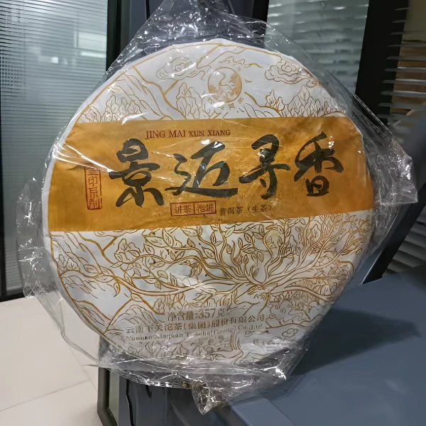2019年 XG 景迈寻香 普洱生茶 357克 云南普洱饼茶