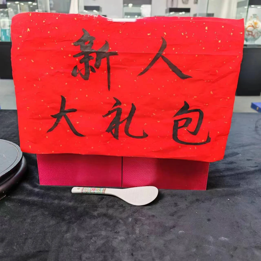 x-1  赏器一套 家用 白瓷 款式 花纹 （粉丝专属）