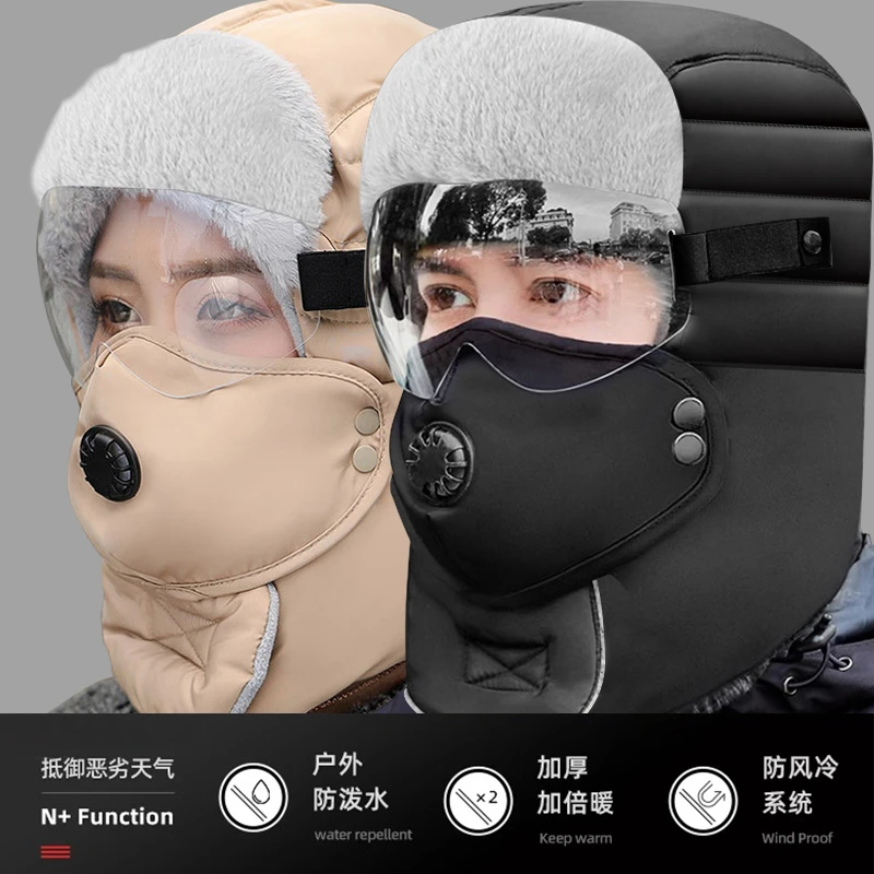 防风保暖电动车帽子冬季骑行男女防水防寒面罩骑行口罩加厚护目镜