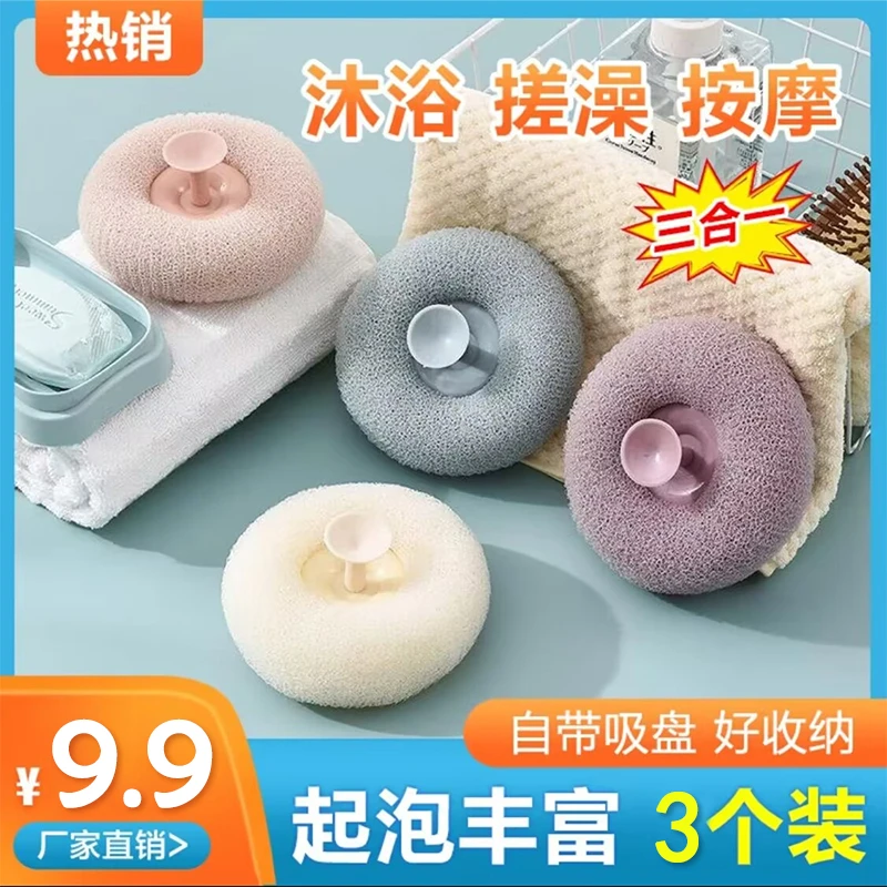 【3个9.9】吸盘沐浴球浴花柔软不散女士洗澡沐浴起泡泡搓澡按摩神器