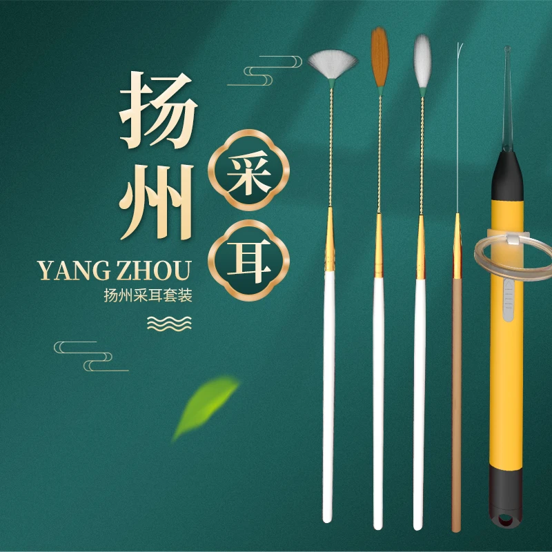 采耳工具套装专业打掏耳朵毛毛神器挖发光耳道清洁耳勺羽毛鹅毛棒