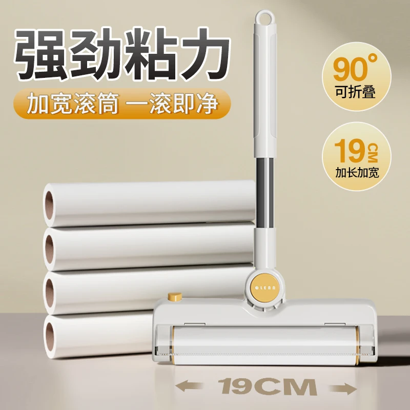 除毛衣服去黏毛刷衣物吸粘毛器可撕式滚筒毡滚刷神器卷毛器粘毛器