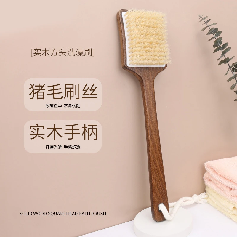 长柄猪鬃洗浴刷实木打磨光滑洗澡丝软硬身体日式双面家用擦背浴室