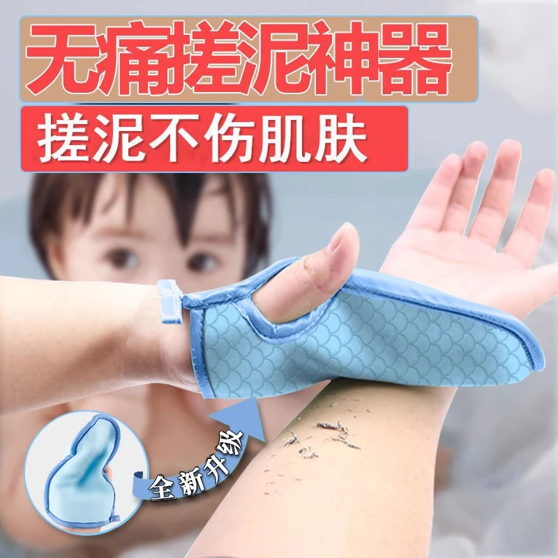 云绥儿童搓澡海绵家用搓泥神器手套女无痛搓灰宝宝婴儿洗澡搓背