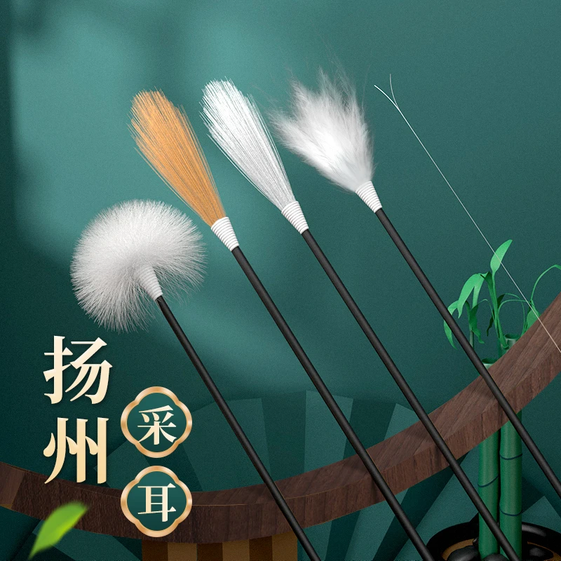 采耳工具套装家用鹅毛棒专业掏耳神器毛毛马尾丝耳道清洁耳勺发光