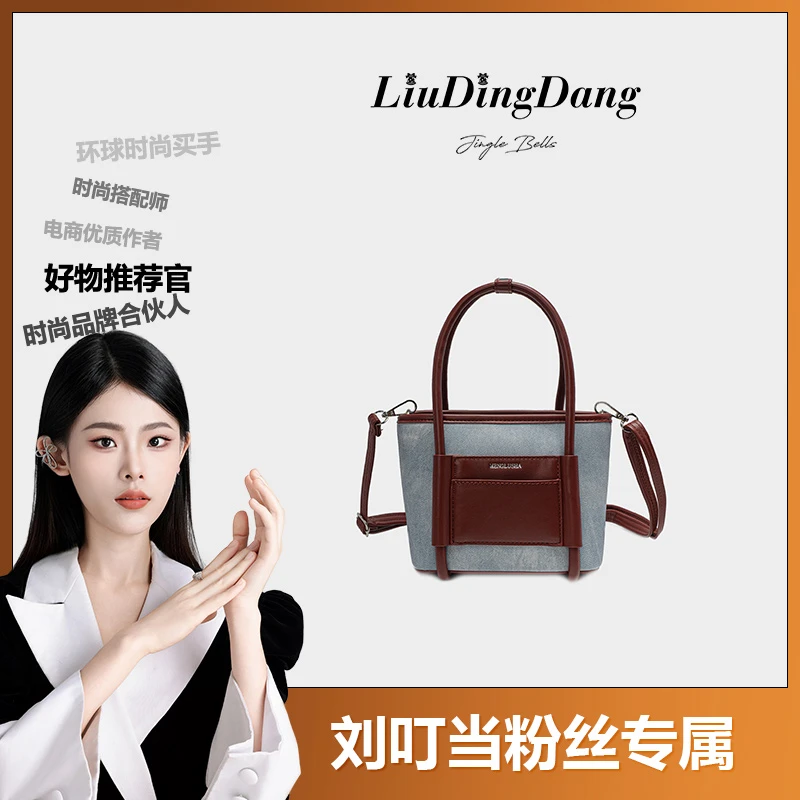 【刘叮当甄选】梦露莎秋冬时尚手提斜跨包