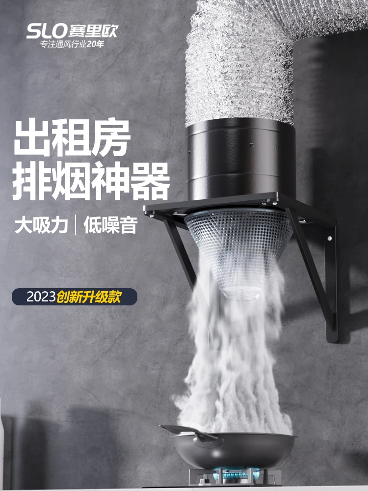 排气扇油烟排风扇厨房强力换气扇家用自带拢烟罩接油盒出租房