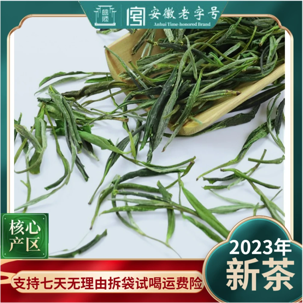 【万顺茶叶】2024新茶雨前高山黄芽手工浓香口粮必备500g袋装