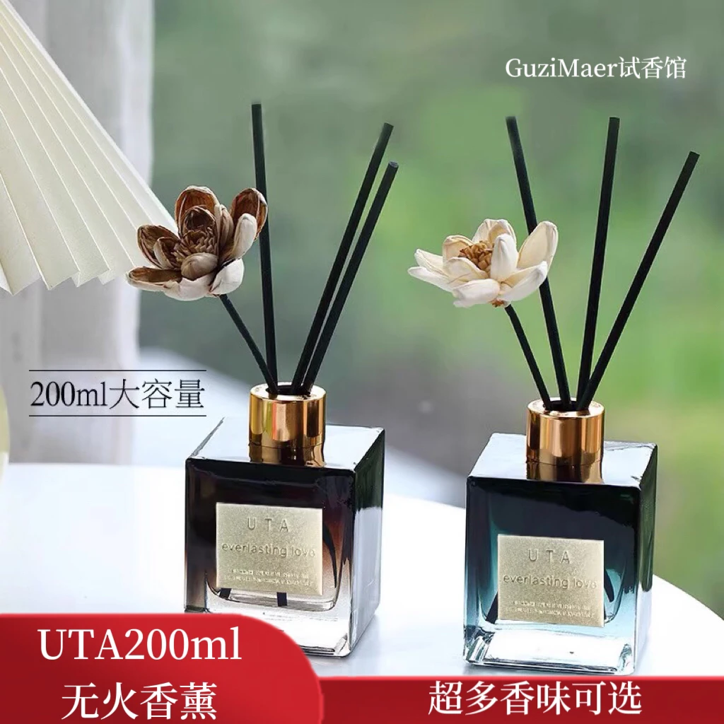 UTA尤她栀子花香薰室内家用持久留香车载精油大地森林UT她香氛