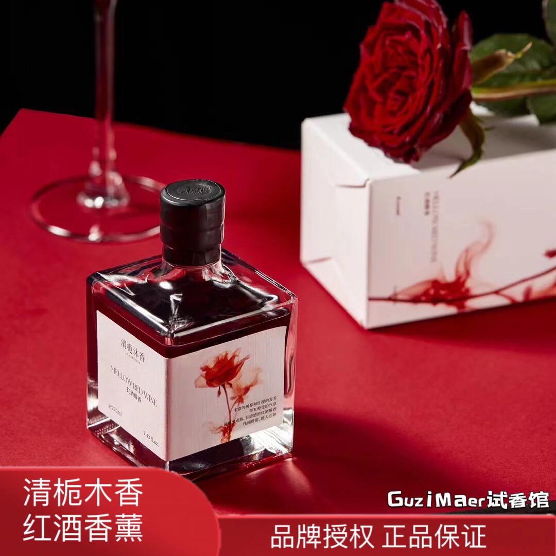 清栀沐香红酒醇香香薰香氛持久留香家用室内房间酒店卫生间除异味