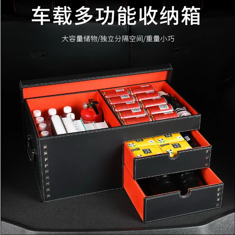 尖趣【豪华柳钉设计抽屉款汽车后备箱收纳箱】支持车标专属定制
