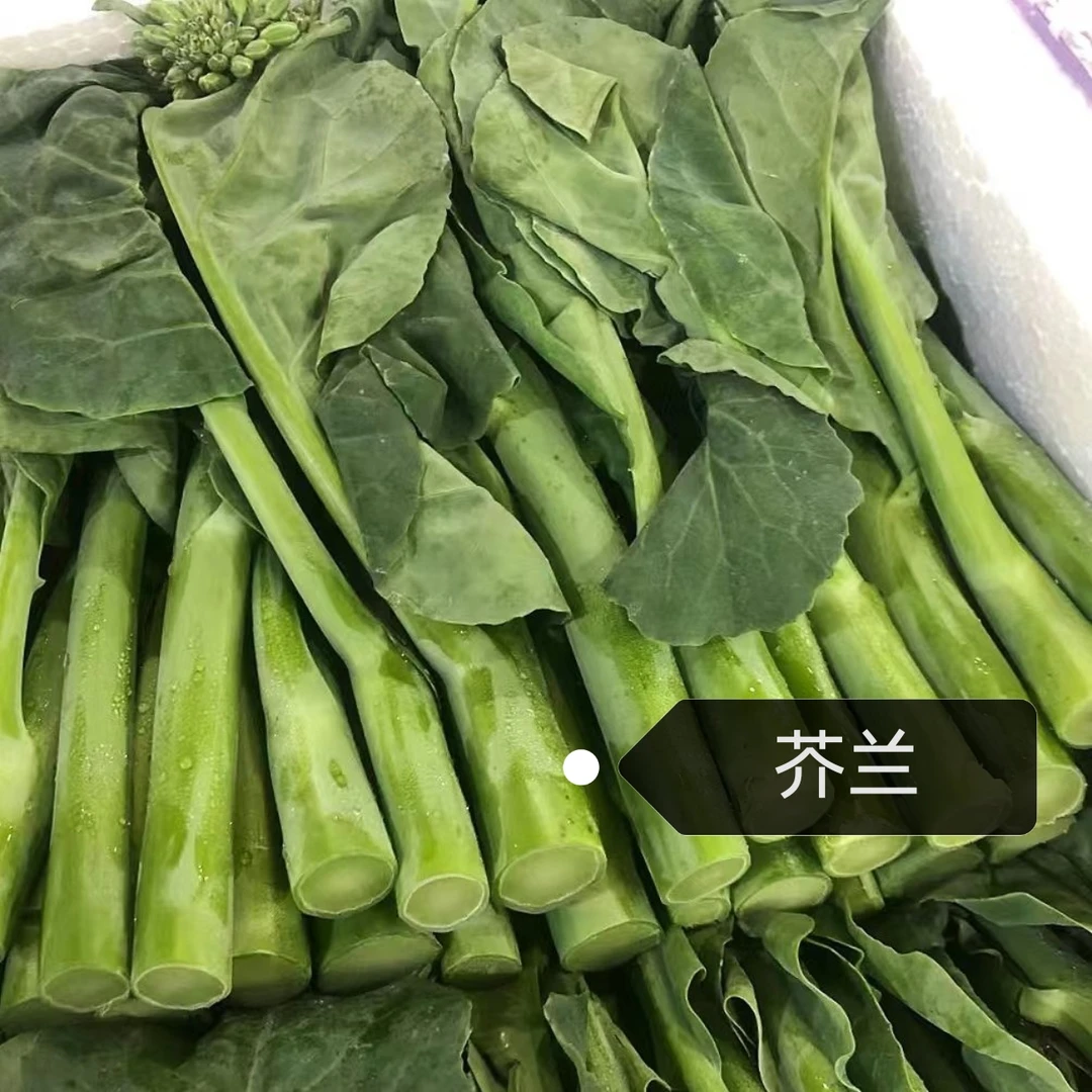 新鲜小芥兰芥蓝菜白灼菜心粤菜兰花苔新鲜蔬菜产地直发