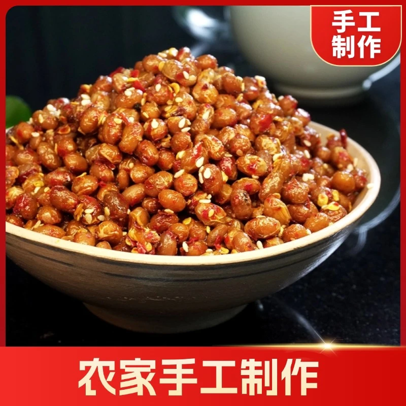 勤味堂宜昌恩施香辣风味臭豆食农家手工自制250g包邮优质食用纯正