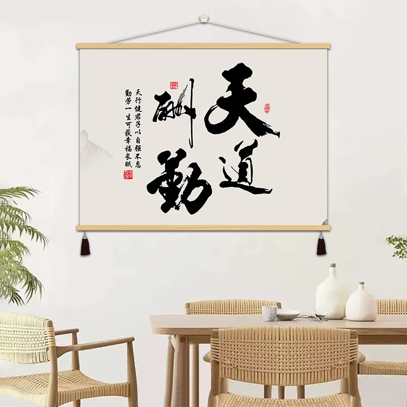 电表箱装饰挂画现代简约客厅餐厅画书房文字画卧室背景墙装裱挂画