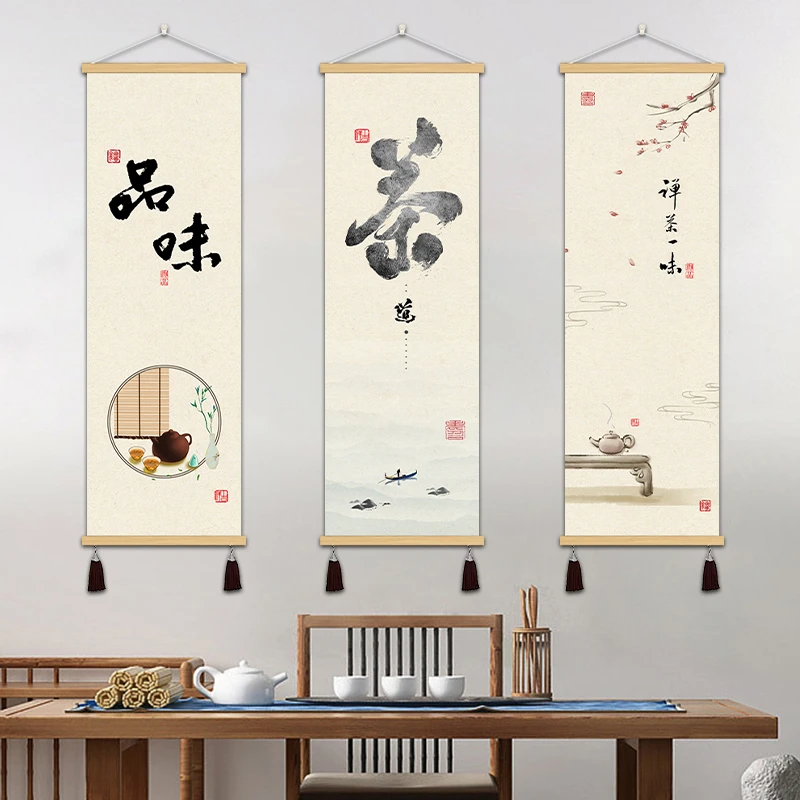 中式茶室挂画办公室墙壁画客厅卧室书房装裱画简约墙画免打孔挂画