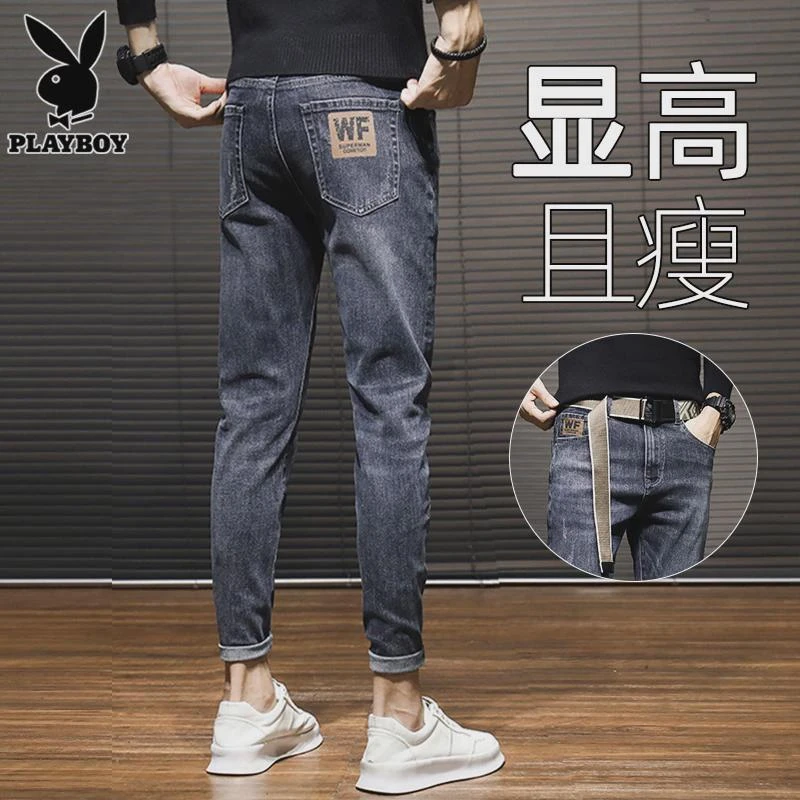 花花公子休闲牛仔裤男士春秋季2024新款时尚潮流修身小脚长裤子男