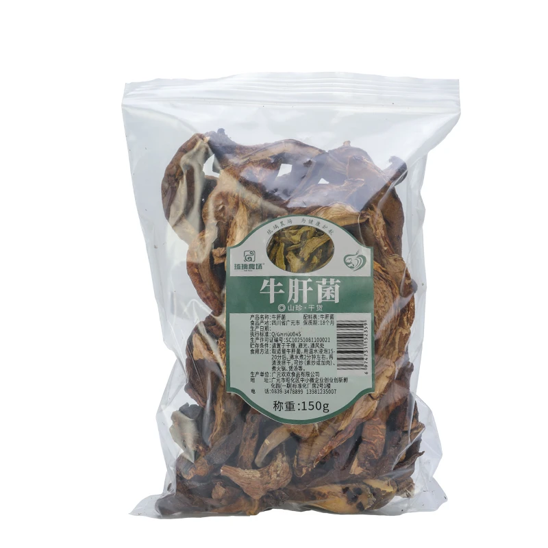 LiuLi Farm/琉璃農场四川特色农产品牛肝菌150g袋装家用菌类食材