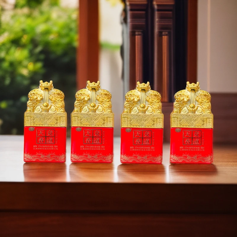 大樟树贡【晋道专营精选】竞道天香玉玺礼盒装特香型白酒52度500