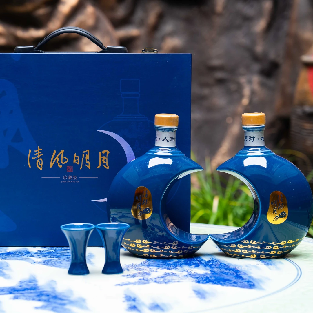 大樟树贡【晋道专营】清风明月过节礼品酒礼盒特香型YY52度500ml*2