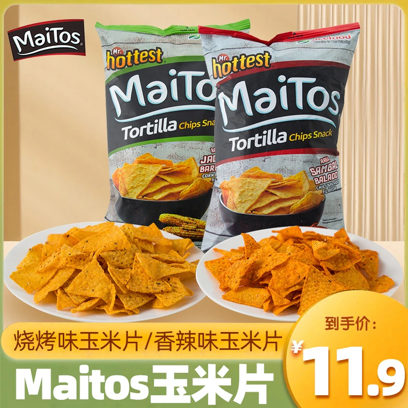 印度尼西亚进口Maitos玉米片即食小零嘴膨化零食办公室小零食香脆