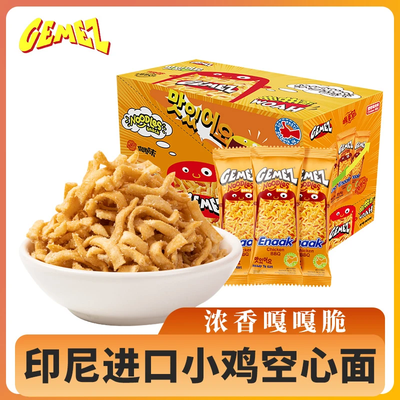 GEMEZ印尼小鸡面干脆面空心面烧烤鸡肉味怀旧网红休闲香酥脆零食