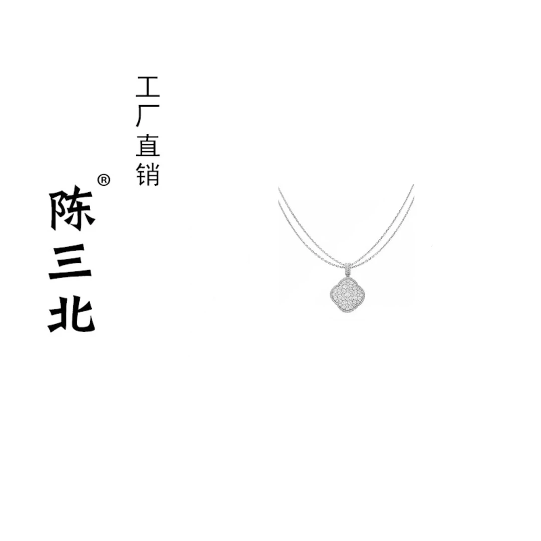 链子925银 陈三北 297 高级定制大花毛衣链