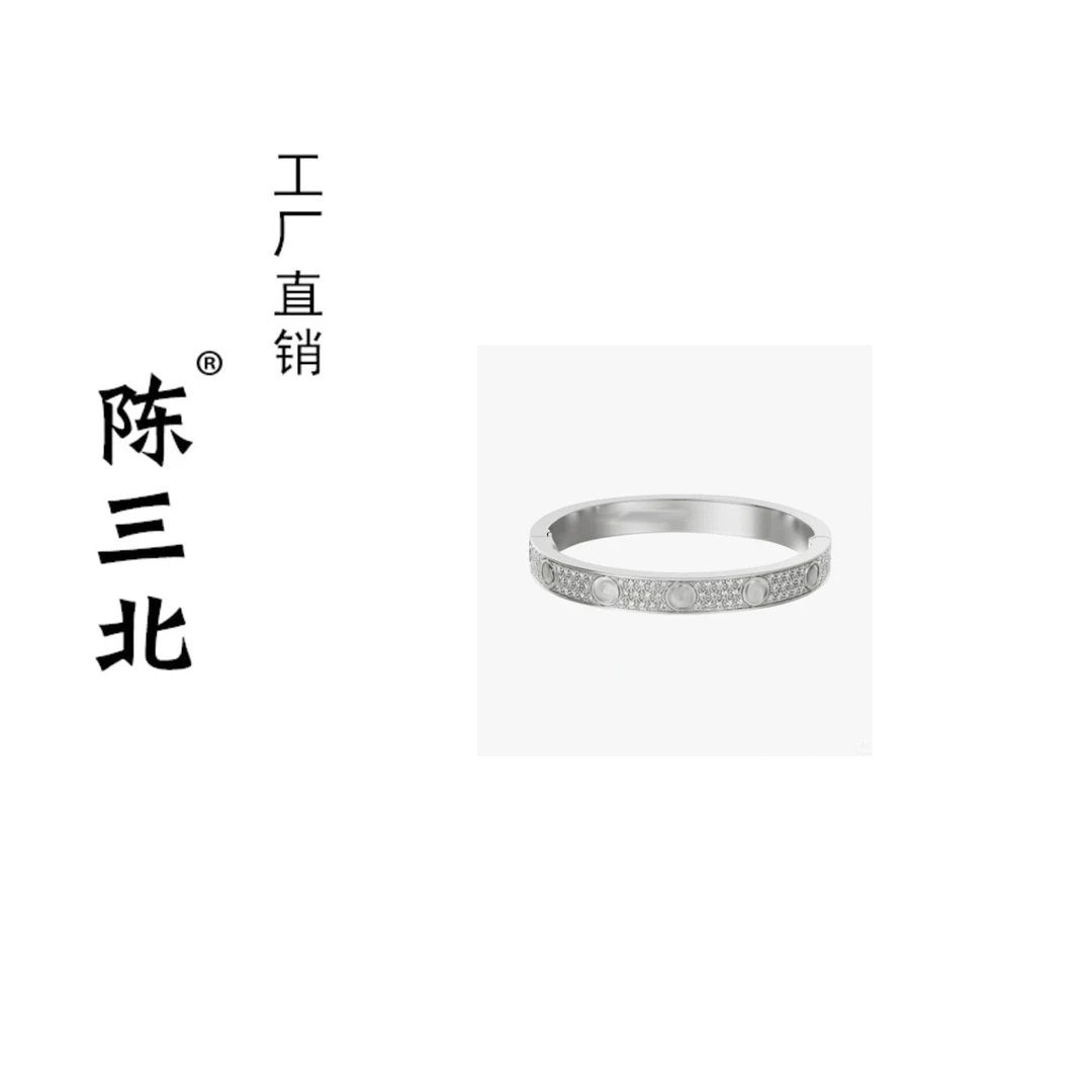 925银手镯 陈三北 214 高级定制满天星手镯