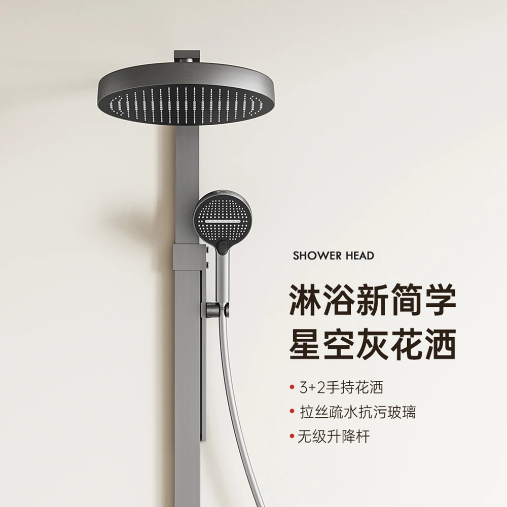 欧牌新款纯铜扇形大置物冷热花洒套装数显空气增压高端星空灰花洒