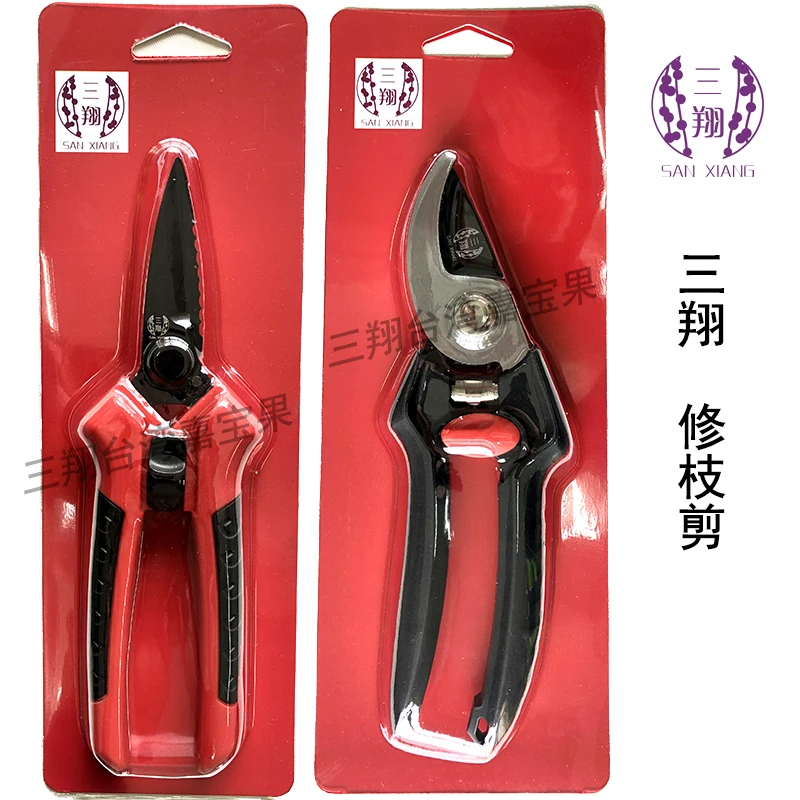 果树修枝剪碳钢修花家用农用剪枝树剪家用尖头省力玫瑰剪直型剪