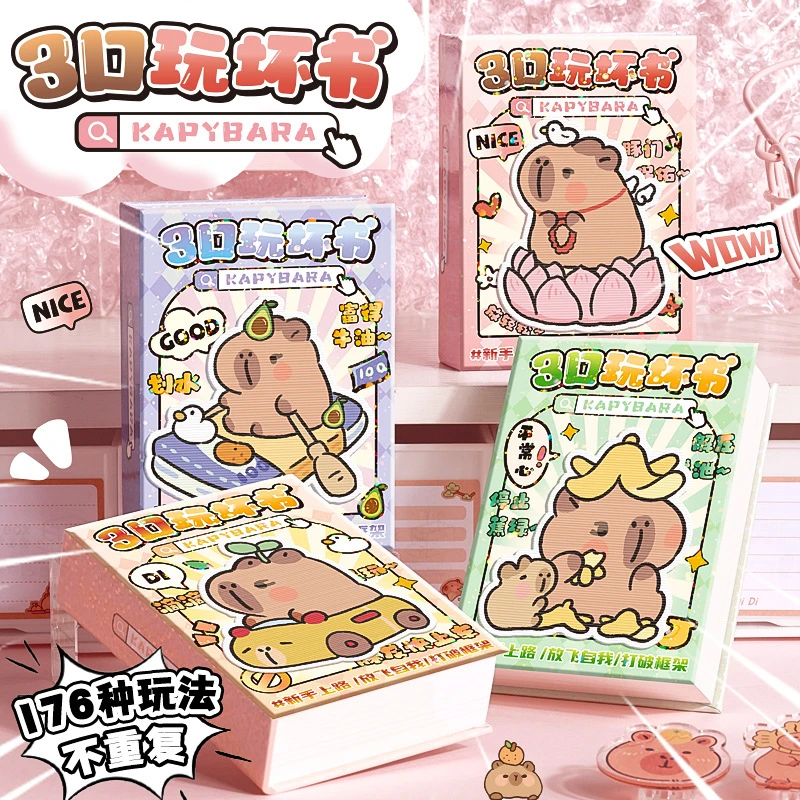 卡皮巴拉玩坏这本书可爱卡通全彩内页手帐本笔记本子手帐创意趣味