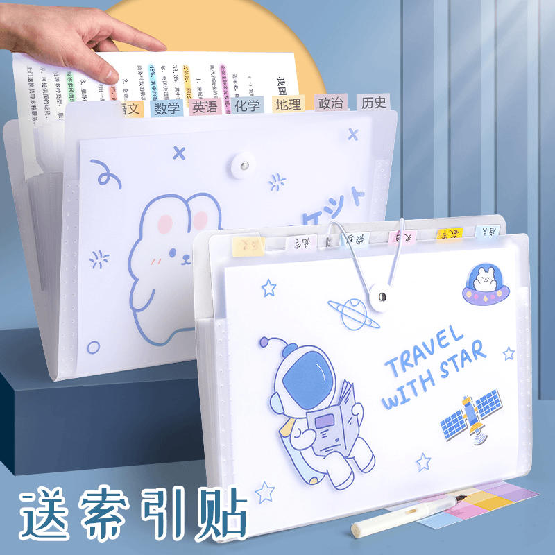 A4文件夹多层风琴包试卷收纳袋卷子收纳袋学生大容量A4资料册透明