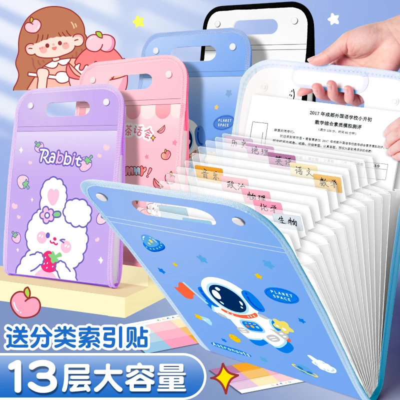 A4手文件夹多层大容量手拎式风琴包卷子收纳袋夹子科目分类试卷夹