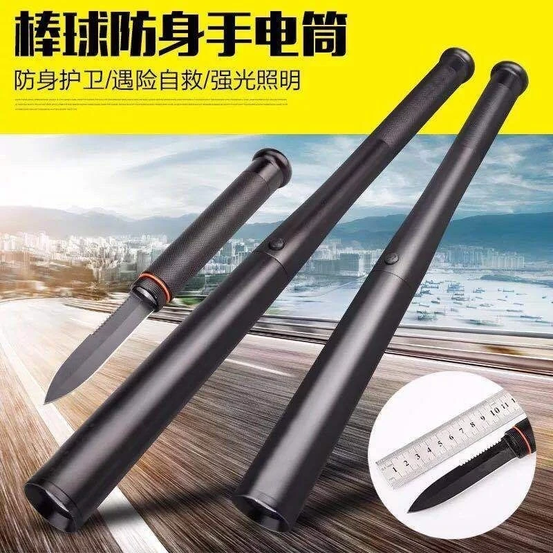 强光防身手电筒铝合金后备箱必备棒球棒手电筒