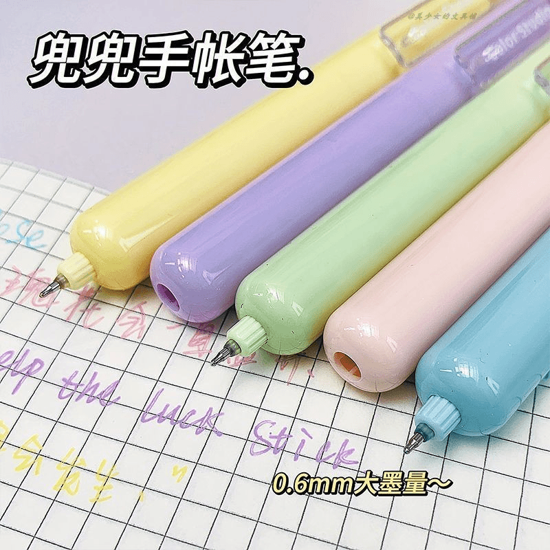 蓝果网红兜兜笔彩色中性笔口袋笔防摔笔手帐绘画高颜值速干可叠色