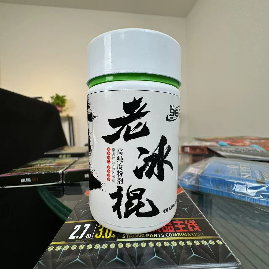 丸美960老冰棍二代黑坑休闲鲫鱼鲤鱼鱼饵添加剂