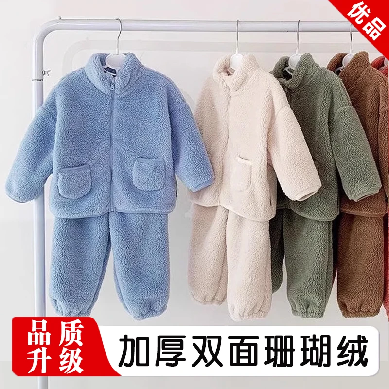 儿童珊瑚绒睡衣秋冬季加绒加厚宝宝家居服套装冬款保暖男孩男女童