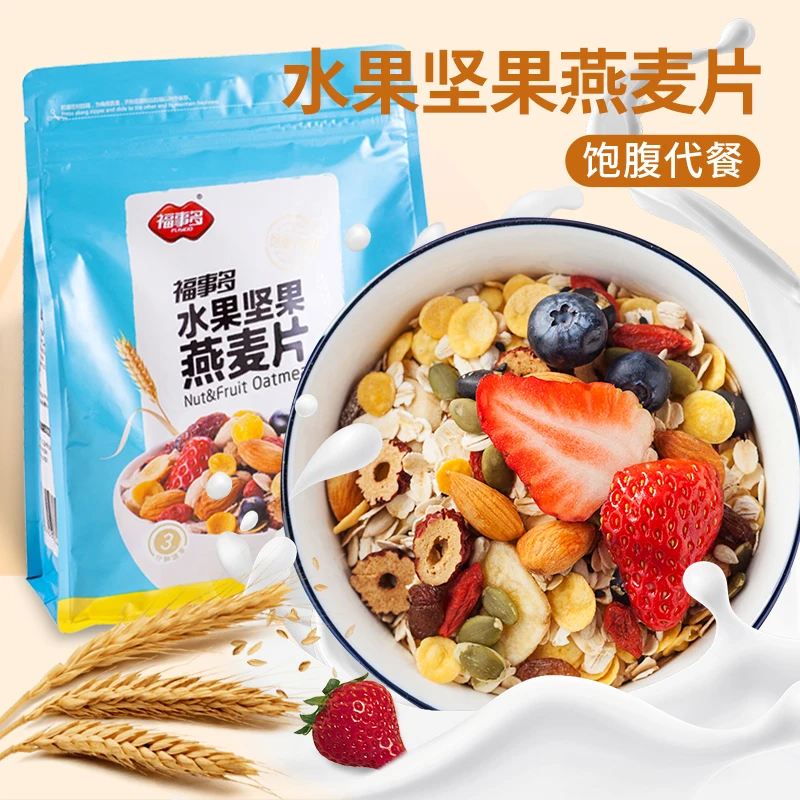 福事多水果精选坚果燕麦片饱腹营养好吃美味早餐健康冲饮食品即食