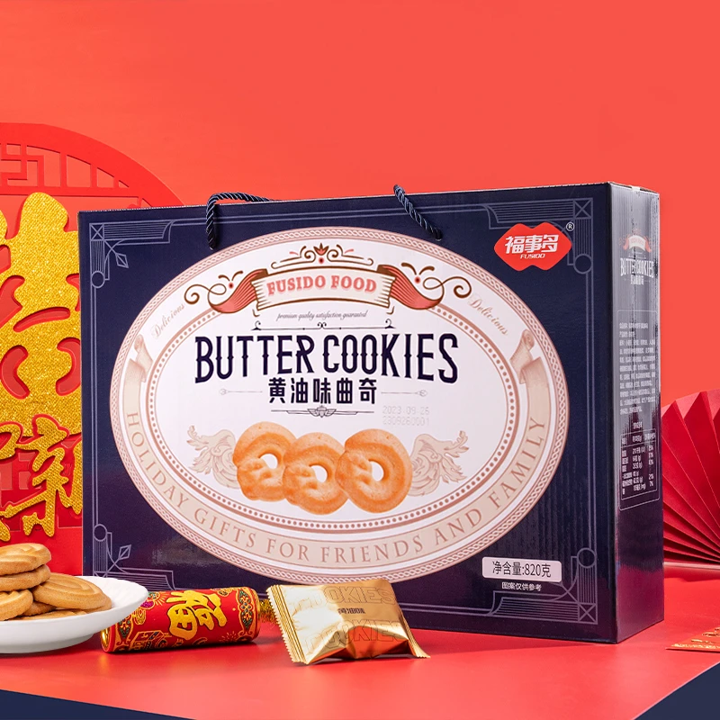 福事多黄油味曲奇饼干礼盒820g/箱好营养烘焙健康香脆送礼佳品