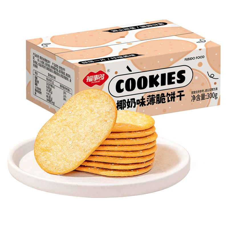 福事多椰奶巧克力香葱奶盐味奇亚籽饼干300g多种薄脆好吃休闲零食