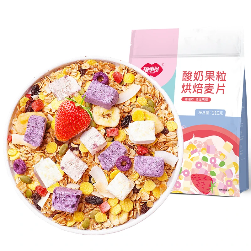 福事多水果进口坚果燕麦片210g营养早餐冲饮即食代餐懒人食品营养