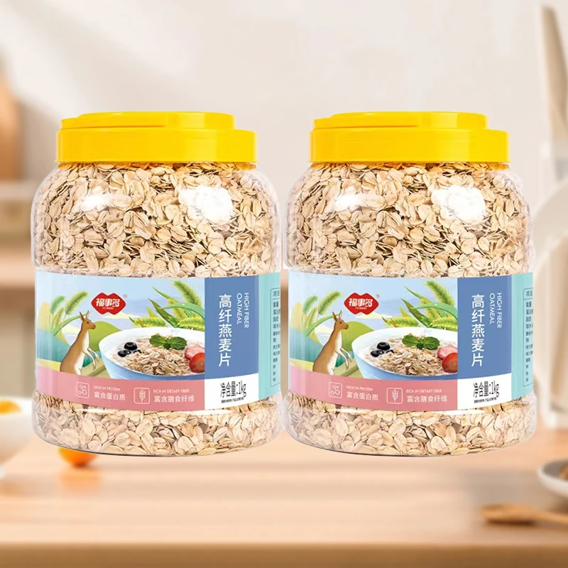 福事多高纤燕麦片1kg*2桶营养早餐即食冲饮代餐饱健康腹食品zb
