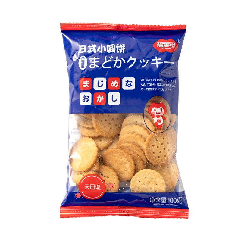 福事多网红日式小圆饼海盐味饼干奶盐味儿童零食小吃休闲食品整箱