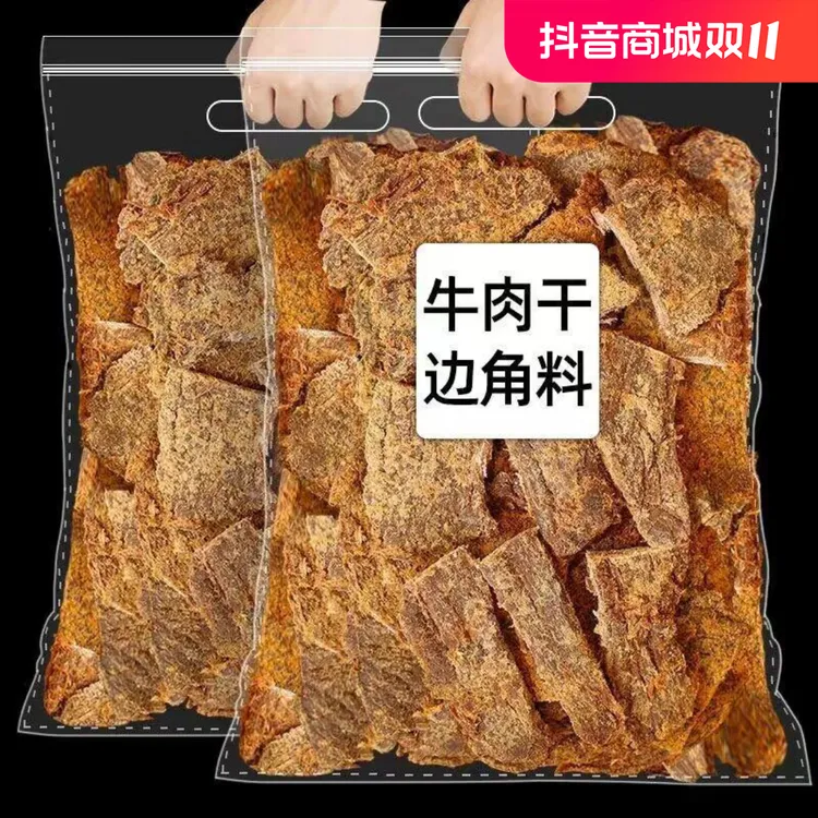 营养香辣牛肉干五香味手工肉脯精选零食小吃按斤称休闲食品边角料