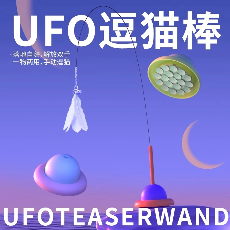 猫咪玩具自嗨解闷神器吸盘逗猫棒耐咬幼猫羽毛铃铛长杆猫用品大全