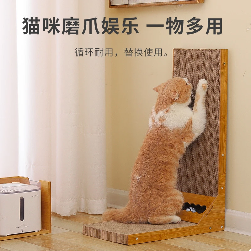 L型猫抓板立式耐磨不掉屑猫窝一体耐抓大号瓦楞纸猫爪板猫咪玩具