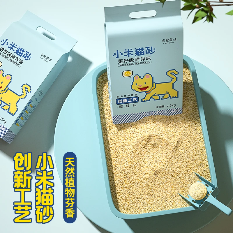 清碧斯速结团小米猫砂真空吸水可溶解冲厕所除臭不沾底猫砂伴侣