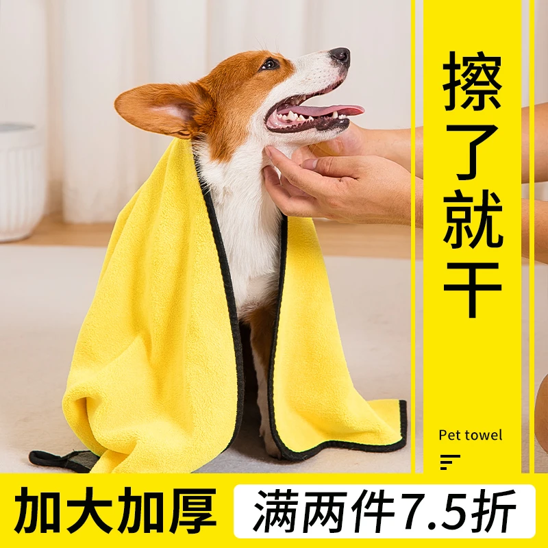 宠物毛巾加厚速干不粘毛用品猫咪专用狗狗洗澡吸水毛巾宠物专用品