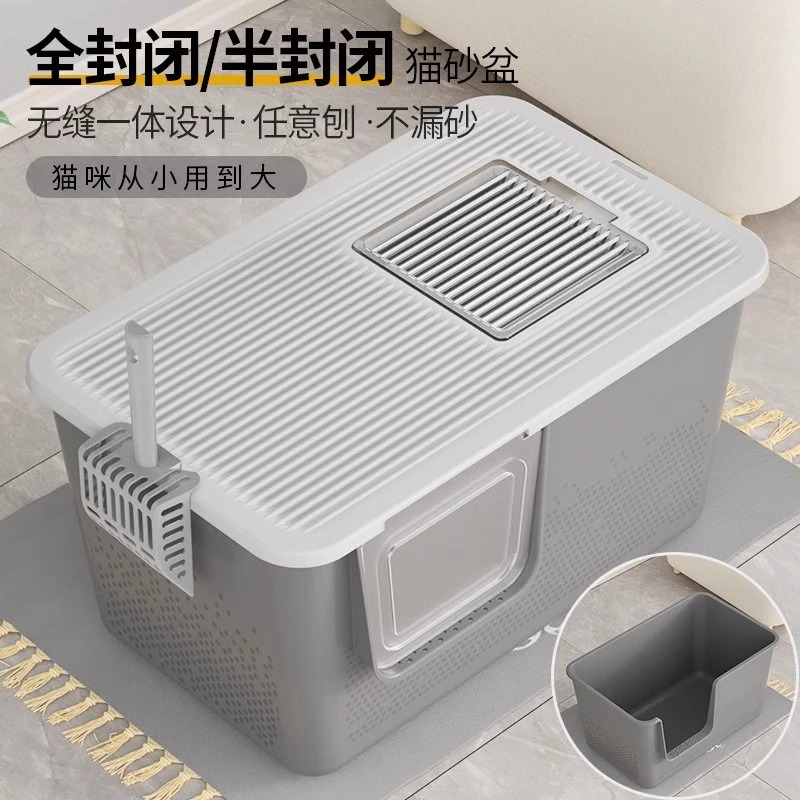 深度猫砂盆全封闭超大号防外溅猫厕所半封闭一体式猫沙盆宠物用品